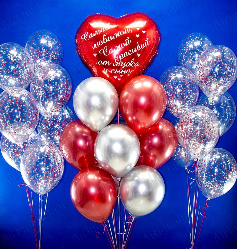 Воздушные шарики подарок. Шары с днем рождения. С днём рождения шарики. Гелевые шары композиции. Красивые композиции из шаров.